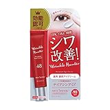 ANTI-SIGNAL アンチシグナル リンクルハンター <薬用シワ改善アイクリーム> 医薬部外品 20g