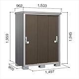 ヨド物置　エスモ　ESE-1509A DW　【追加金額で工事も可能　屋外用収納庫　ESD-1509A DWのモデルチェンジ】 ダークウッド