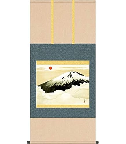 Amazon.co.jp: 絵画 横山大観 （よこやまたいかん）・霊峰飛鶴 （れい