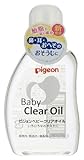 ピジョン　ベビークリアオイル　８０ＭＬ　Ｎ × 50個セット