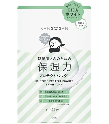 乾燥さん 保湿力プロテクトパウダー 10g UVカット PM2.5プロテクト