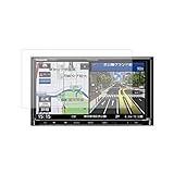 【2枚セット】ストラーダ CN-RA04D 用 液晶保護フィルム 防指紋(クリア)タイプ