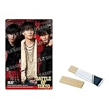 バンダイ(BANDAI) BATTLE OF TOKYO ツインウエハース 2025 ウエハース（焼菓子） 食玩 【BOX販売/20個セット】