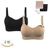 Burvogue授乳ブラジャーなしワイヤーマタニティブラス3枚セット2枚セット 1枚セット(Small, 黒+スキン)