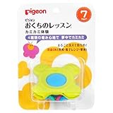 ピジョン おくちのレッスン カミカミ体験 グリーン