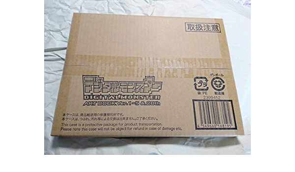 デジタルモンスター Art Book 3種セット Ver 15 th Ver Pendulum Ver X プレミアムバンダイ デジモン アートブック 特典 アニメ 萌えグッズ 通販 Amazon