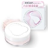 【皮脂抑制・テカリ防止】イセハンラボ オイルオペレーター フェイスパウダー 17g オイルコントロール さらさら 毛穴レス 保湿 毛穴カバー ベースメイク 前髪