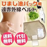 子宮筋腫対策にヒマシ油湿布が効くそうです 彡 おきょんからみんなに伝えたいこと