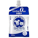 ペット用水素水 スパペッツ330 ミネラルゼロ 犬 猫 (330ml×24本)