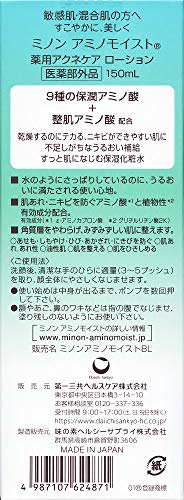 大人ニキビに5年以上悩み ようやく改善した私のニキビ知恵袋