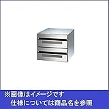 田島メタルワーク　集合住宅用　郵便受箱　MX-49-2　ヘアライン　前入後出　多段式省スペースタイプ　2段　シリンダー錠（受注生産品）　【集合住宅用ポスト　メイルボックス】 へアライン