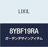 LIXIL(リクシル) TOEX Gフレームファンクション柱中間仕様(IHあり) H29RA 8YBF19RA