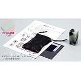 アーテック 高蝋石マーブルセット 付属品付 23923 中