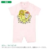 BabyChips ヒマワリみ～いつけた (女の子)(名入れ半袖ベビーロンパース) 80 ライトピンク