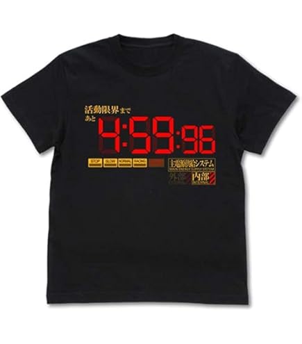 Amazon.co.jp: 【公式】コスパ EVANGELION 『さようなら、全ての