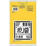 サニパック 業務用45L袋黄色半透明10 G22