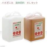 ハイポニカ 液体肥料 4L 2本セット 水耕栽培 家庭菜園 ベランダ菜園