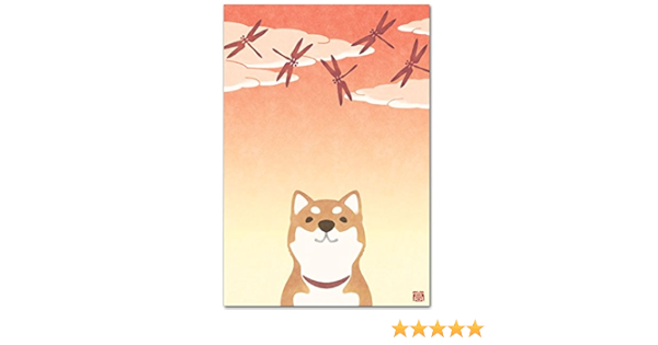 Amazon 秋の絵葉書 あかとんぼ 夕焼け 犬のポストカード ポストカード 絵柄付はがき 文房具 オフィス用品