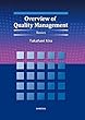 Overview of Quality Management Basics