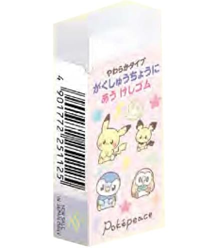 Amazon.co.jp: ショウワノート ポケットモンスター おりたたみ定規