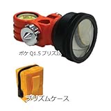 STS ミニプリズム ポケＱ１．５インチ Ｂセット