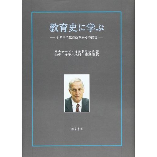 『ゲゲゲの鬼太郎 鬼太郎のおばけ旅行』