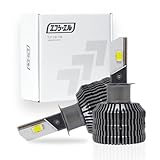 fcl.(エフシーエル) h3 h3c led ヘッドライト フォグランプ ライムイエロー 黄色 車検対応 12V 輸入車 対応 左右分2個入り レジェンダリーシリーズ