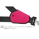 【ＹＡＭＡＴＡＴＳＵＤＯＵ】　簡単取付！ジュニアシートベルトヘルパー/サポート/シートベルトを簡単にお子様の体型にぴったりフィット　シートベルトヘルパー/シートベルトストッパー/おでかけ/ドライブ　レ