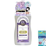 【セット品】 ヘアアクセルレーターEX Pro 毛髪ローション クリアサボンの香り (150mL ×1) ＋ あぶらとり紙 (70枚 ×1) 合計2点セット