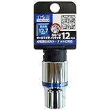 (業務用20個セット) H＆H オールマイティーソケット/作業工具 【4分角】 差込角：12.7mm サイズ：12mm S4-12 〔DIY用品/日曜大工〕