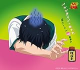 �o�����^�C���E�L�b�X