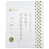 Honjien tea 健康茶 粉末 本格 石臼挽き 宇治抹茶香る青汁 パウダー 90g 大麦若葉 アカシア 抹茶 桑 モリンガ