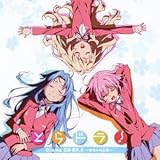 �Ƃ�h��! �֘ACD