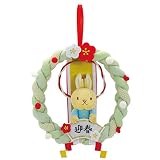 吉徳 ピーターラビット 正月飾りぬいぐるみ 182593