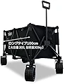キャリーカート キャリーワゴン アウトドアワゴン キャンプ用品 折りたたみ (ブラック)