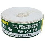 サトウ 紙紐 パックなし #10 白 太さ約2mm×長さ約100m 新聞 雑誌 古紙回収 荷造り 梱包用 日本製