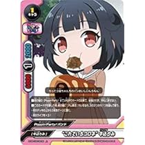 バディファイト★フタゴリズム★2枚★S-UB-C02　ガルパ☆ピコ★ホロ 神バディファイト アルティメットブースタークロス第2弾「BanG