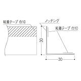 フクビ化学 Vコーナーライン 粘着タイプ 2.5m 1箱100本価格 VC30T
