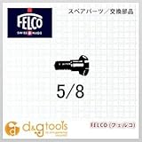 フェルコ ボルト （5/8）