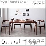 家具 便利 おしゃれ ダイニングセット 5点Aセット（テーブル+チェアA×4） アイボリー×チャコールグレー 北欧デザイナーズダイニングセット シュプリメイト