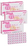 【第2類医薬品】キットラックス 400錠 (400錠 × 3個)