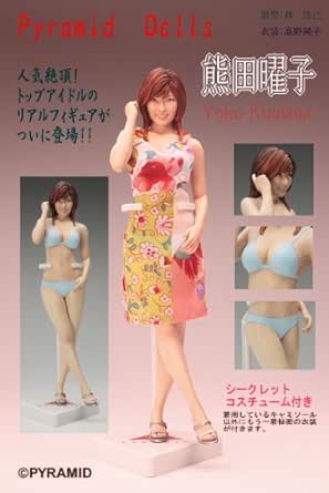 ピラミッドパーフェクトドールズコレクション 1/6熊田曜子・夏川