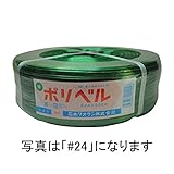 【20個】 ポリベル#20 緑 500ｍ×11ｍｍ ビニールハウス 用 バンド タ種 代不