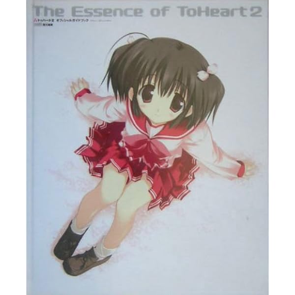 Amazon.co.jp: ToHeartハートフルパーティ 公式ガイド ファースト