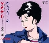 �V�h�Ȃ݂���