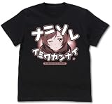 コスパ ラブライブ! 西木野真姫 エモーショナルTシャツ BLACK Lサイズ
