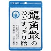 龍角散 龍角散ののどすっきり飴 88g×8個