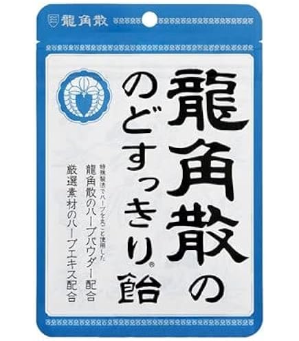 Amazon.co.jp: 龍角散ののどすっきり飴120max 袋 88g×48個入り (1