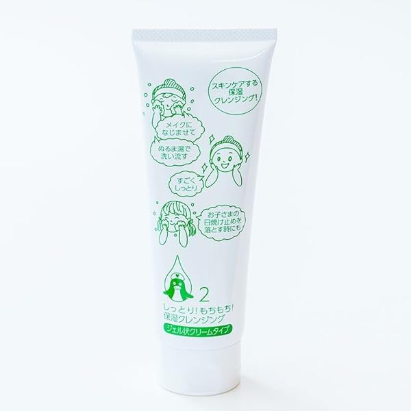 Amazon | イオン化粧品 薬用ピアレス スプリーム | イオン化粧品