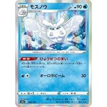 Amazon.co.jp: ポケモンカードゲーム S4a 048/190 モスノウ 水